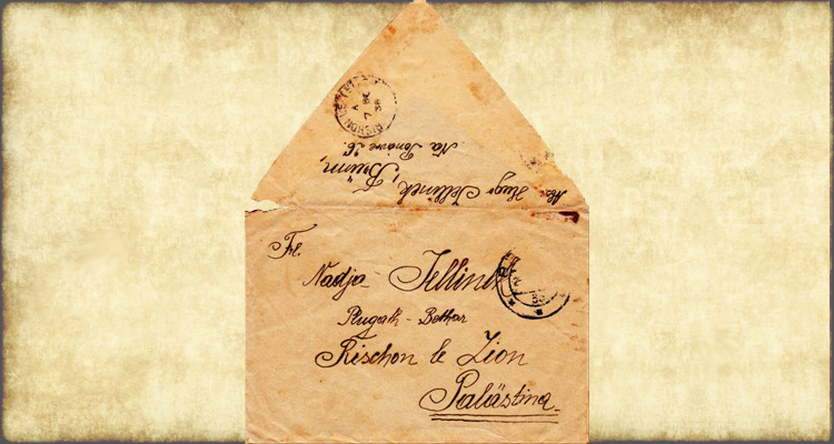 Only Extant Envelope Addressed to Nadja Jellinek by her Father, Hugo Jellinek, November 1938.